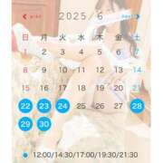 ヒメ日記 2025/06/17 21:31 投稿 真田 あおい ライオンズクラブ