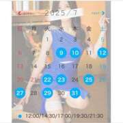 ヒメ日記 2025/07/09 16:45 投稿 真田 あおい ライオンズクラブ