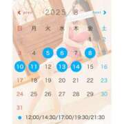 ヒメ日記 2025/08/01 22:03 投稿 真田 あおい ライオンズクラブ