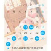 ヒメ日記 2025/08/13 14:00 投稿 真田 あおい ライオンズクラブ