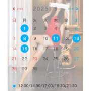 ヒメ日記 2025/08/29 14:00 投稿 真田 あおい ライオンズクラブ