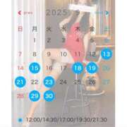 ヒメ日記 2025/09/13 16:45 投稿 真田 あおい ライオンズクラブ