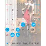 ヒメ日記 2025/09/15 23:49 投稿 真田 あおい ライオンズクラブ