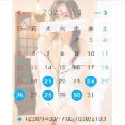 ヒメ日記 2025/10/12 21:02 投稿 真田 あおい ライオンズクラブ