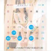 ヒメ日記 2025/11/10 19:15 投稿 真田 あおい ライオンズクラブ