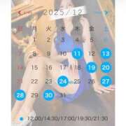 真田 あおい 🐢12月🎄🎍1月前半出勤日🐢 ライオンズクラブ