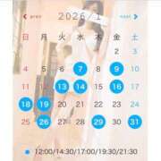 ヒメ日記 2026/01/07 14:00 投稿 真田 あおい ライオンズクラブ