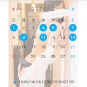 ヒメ日記 2026/01/26 14:01 投稿 真田 あおい ライオンズクラブ