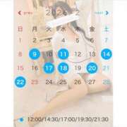 ヒメ日記 2026/02/09 16:45 投稿 真田 あおい ライオンズクラブ