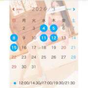 ヒメ日記 2026/02/22 14:30 投稿 真田 あおい ライオンズクラブ