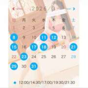 ヒメ日記 2026/03/08 18:31 投稿 真田 あおい ライオンズクラブ