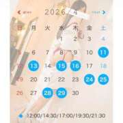 ヒメ日記 2026/04/11 15:45 投稿 真田 あおい ライオンズクラブ