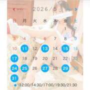 ヒメ日記 2026/05/11 13:45 投稿 真田 あおい ライオンズクラブ