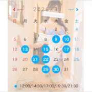 ヒメ日記 2026/07/10 13:30 投稿 真田 あおい ライオンズクラブ