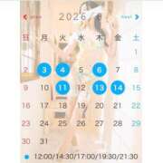 ヒメ日記 2026/07/26 08:00 投稿 真田 あおい ライオンズクラブ