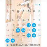 ヒメ日記 2026/08/13 16:45 投稿 真田 あおい ライオンズクラブ