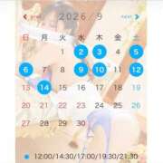 ヒメ日記 2026/08/27 13:30 投稿 真田 あおい ライオンズクラブ