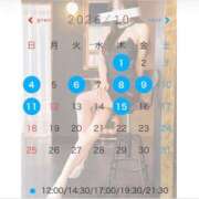 ヒメ日記 2026/09/25 13:30 投稿 真田 あおい ライオンズクラブ