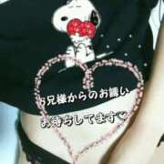 ヒメ日記 2025/02/27 16:00 投稿 さな 尼妻（あまづま）