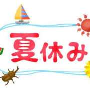 ヒメ日記 2025/07/19 16:45 投稿 まゆみ 妊婦母乳風俗専門店ミルクランド