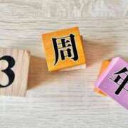 ヒメ日記 2025/08/09 21:02 投稿 まゆみ 妊婦母乳風俗専門店ミルクランド