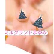 ヒメ日記 2025/12/08 12:19 投稿 まゆみ 妊婦母乳風俗専門店ミルクランド