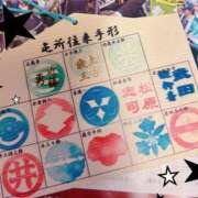 まこと 満了感謝です🙇‍♀️ 奥様はエンジェル　立川店