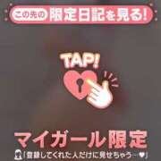 ヒメ日記 2025/09/14 00:46 投稿 夢（ユメ） アバンチュール(五反田)