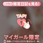 ヒメ日記 2026/01/08 02:16 投稿 夢（ユメ） アバンチュール(五反田)