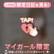 ヒメ日記 2026/03/26 00:01 投稿 夢（ユメ） アバンチュール(五反田)