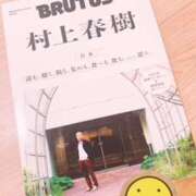 ヒメ日記 2025/11/09 07:11 投稿 こゆき 奥鉄オクテツ大阪