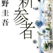 ヒメ日記 2026/07/28 07:24 投稿 こゆき 奥鉄オクテツ大阪