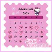 ヒメ日記 2024/12/12 10:21 投稿 美桜 アラカルト