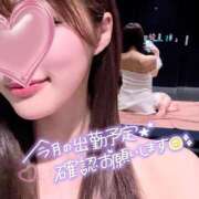 ヒメ日記 2025/01/04 20:31 投稿 美桜 アラカルト