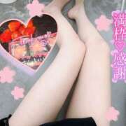 ヒメ日記 2025/02/23 10:47 投稿 美桜 アラカルト