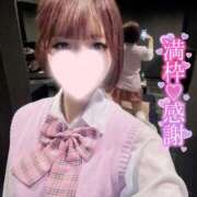 ヒメ日記 2025/03/13 18:29 投稿 美桜 アラカルト