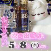 ヒメ日記 2025/04/30 22:46 投稿 美桜 アラカルト