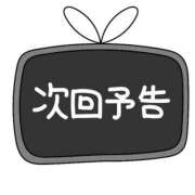 ヒメ日記 2023/08/14 15:02 投稿 ルキ 広島で評判のお店はココです！