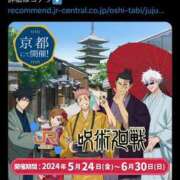 ヒメ日記 2024/04/29 07:30 投稿 ルキ 広島で評判のお店はココです！