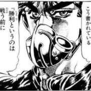 ヒメ日記 2025/04/09 03:30 投稿 ルキ 広島で評判のお店はココです！