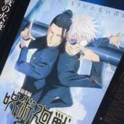 ヒメ日記 2025/05/18 21:04 投稿 ルキ 広島で評判のお店はココです！