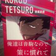 ルキ 💎次回出勤｡ 広島で評判のお店はココです！