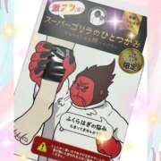 ヒメ日記 2025/02/06 16:42 投稿 りん 天使のゆびさき 船橋店(カサブランカグループ)