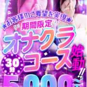 ヒメ日記 2025/04/25 17:40 投稿 りん 天使のゆびさき 船橋店(カサブランカグループ)