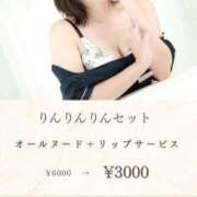 ヒメ日記 2025/10/20 06:40 投稿 りん 天使のゆびさき 船橋店(カサブランカグループ)