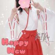 りん あけましておめでとうございます！ 天使のゆびさき 船橋店(カサブランカグループ)