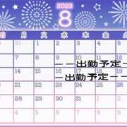 ヒメ日記 2023/07/30 02:29 投稿 ひなこ♡ミニマム系エロ伝道師♡ 富山高岡ちゃんこ