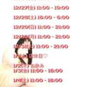 ヒメ日記 2024/12/18 11:47 投稿 ひなこ♡ミニマム系エロ伝道師♡ 富山高岡ちゃんこ