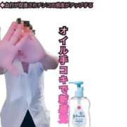 ヒメ日記 2025/01/08 05:15 投稿 ひなこ♡ミニマム系エロ伝道師♡ 富山高岡ちゃんこ