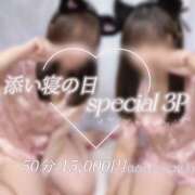 ヒメ日記 2025/02/22 13:33 投稿 えみか 神田添い寝女子